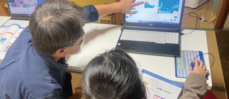 子育て家族サポート団体