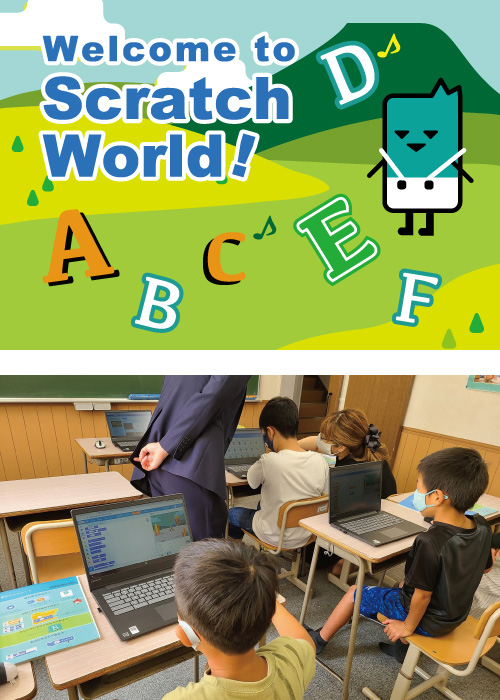 無料体験会の流れ
